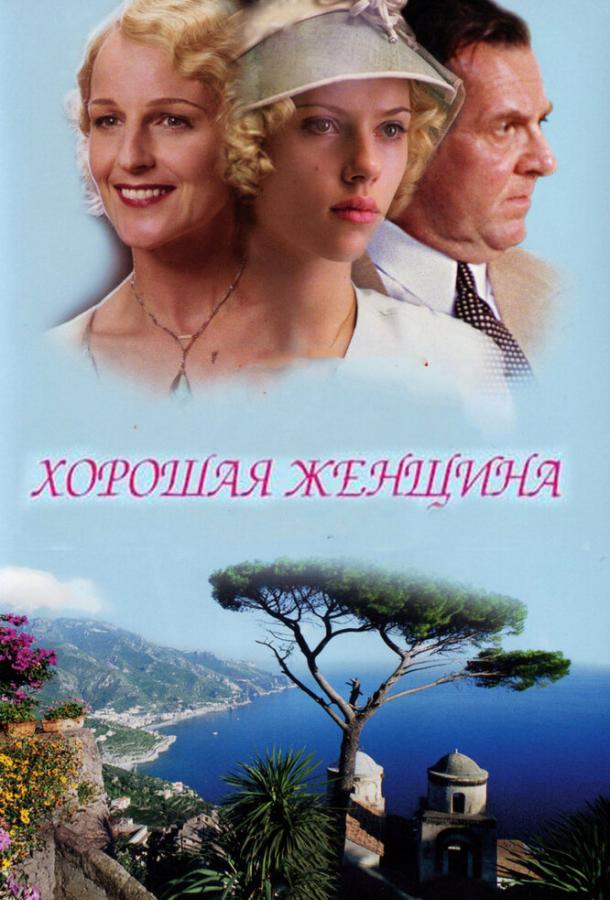 Фильм Хорошая женщина 2004 смотреть онлайн с Хелен Хант и Роджером Хэммондом